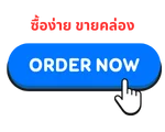 sale-page-order-now