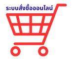sale-page-online-shopping-cart